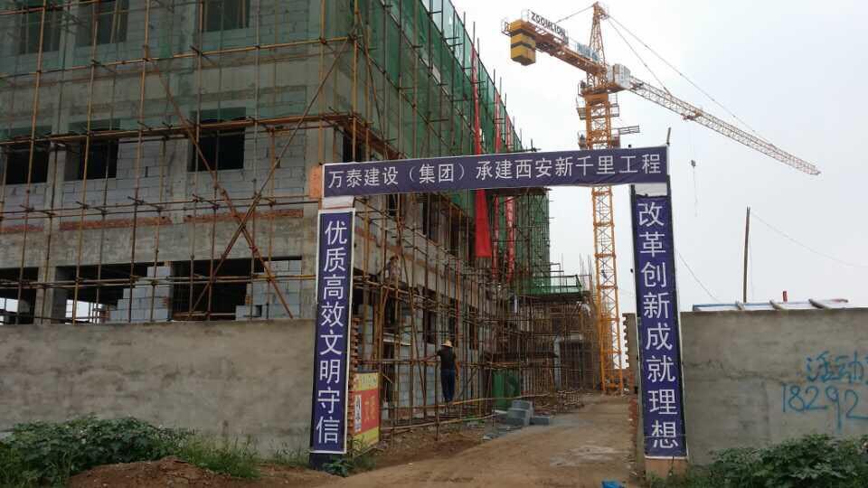 陜西集成房屋,更實(shí)用！